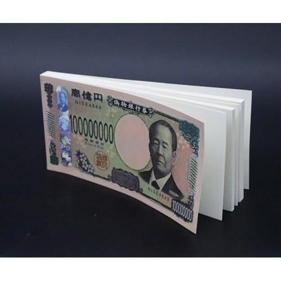 100 Million Yen Stack Bills Memo Pad Shibusawa Eiichi Banknotes Novelty Goods Made Japan Stationery Parody Party Prize Money 1 Billion Toy Single Item