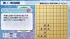 Play and get stronger! Ginsei Go, Shogi, Mahjong, Chess DX - PS5 [Amazon.co.jp Exclusive] Original PC & Smartphone Wallpaper Download