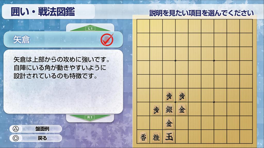 Play and get stronger! Ginsei Go, Shogi, Mahjong, Chess DX - PS5 [Amazon.co.jp Exclusive] Original PC & Smartphone Wallpaper Download