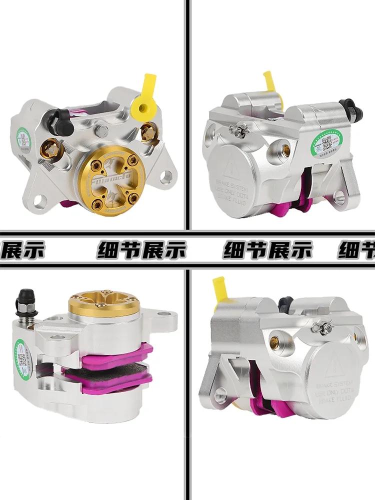 220mm Rear Brake Disc Rotor Caliper Motorcycle 84mm Brake Caliper Set Street Bike Scooter Bike For Honda Suzuki Yamaha Fuxi JOG