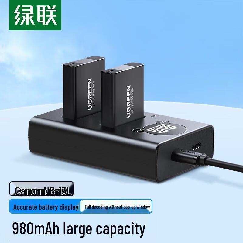 UGREEN NB-13L Комплект аккумуляторов для камеры для Canon CN-разъем (адаптер в комплекте)