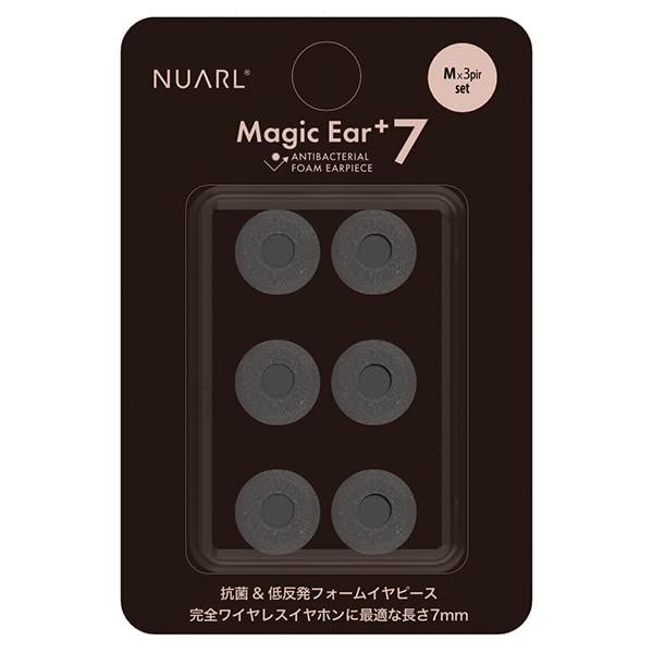 2025 Award NUARL Magic for TWE Foam sound sound wireless of urethane sound leakage [VGP Winner] Ear+7 earpieces/High insulation/Improved quality/Fully