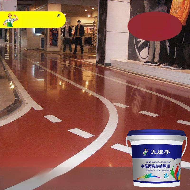 Water-Based Epoxy Resin Floor Paint Wear-Resistant Waterproof Cement Floor Paint Cement Floor Color Change Renovation(1kg)