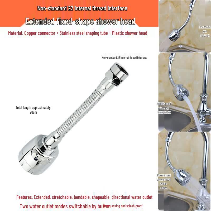 Faucet Aerator Adapter with Fixed Extension Pipe