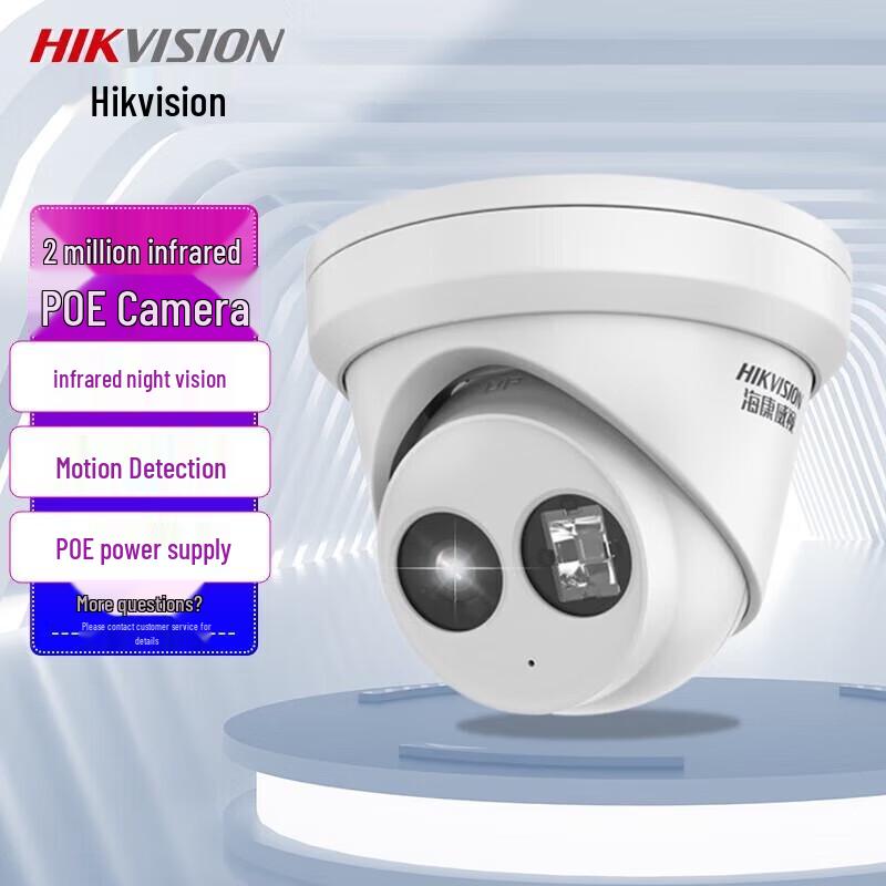 

Hikvision 2MP POE Dome IP Camera with Night Vision CN plug (adapter included)
