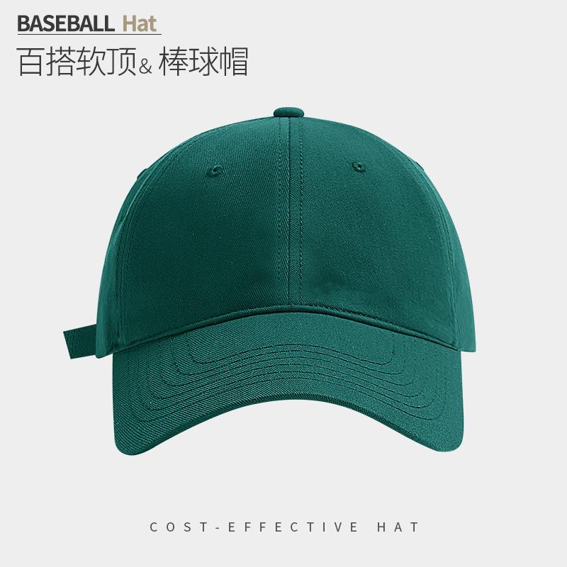 Embroidered Letters Show The Face Small Peaked Cap Children'S Season Sun Protection Warm Versatile Big Head Circumference Baseball Cap