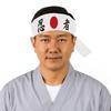 Hygroscopic Hachimaki Headband Breathable Sushi Chef Headbands  Sports Exercise