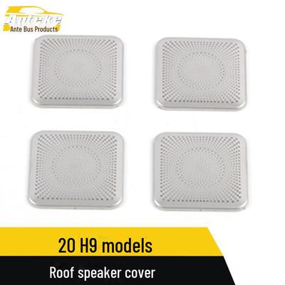 Hongqi H9 Stainless Steel Roof Speaker Cover Modification Accessories