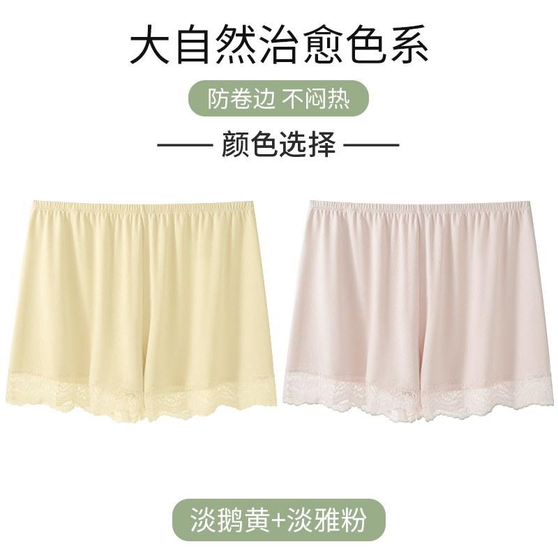 2-Pack Ice Silk Safety Pants