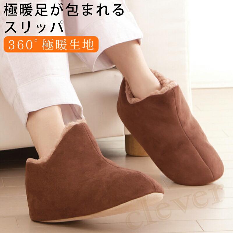 

[3% OFF when purchasing multiple items] Slippers that wrap your extremely warm feet Slippers Winter Warm Thick Soles Autumn/Winter Men Women Men
