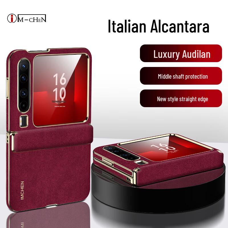 IM-CHEN Italian Alcantara Leather Case for Huawei Pura X