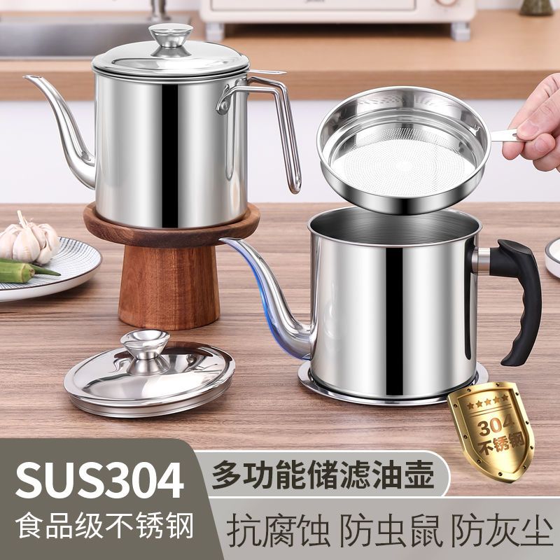 304 Stainless Steel Kitchen Oil Filter Pot Oiler Oil Leak Proof Bottle Large Capacity Oil Storage Tank Filter