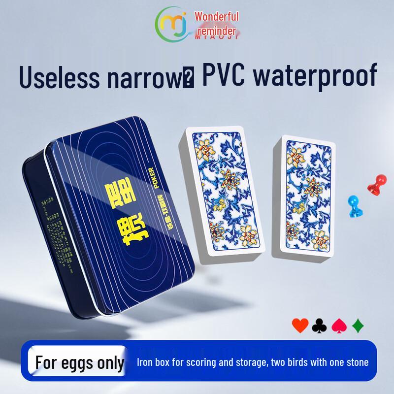 Muhe Guandan Waterproof PVC Playing Cards - Narrow Edition