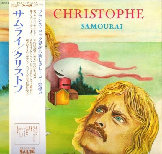 

LP Record CHRISTOPHE J. - Samourai MPF1022PROMO POLYDOR 1976 Japan Rock Used