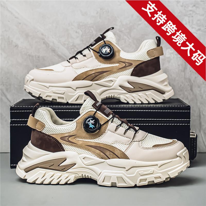 Men s Chunky Sneakers Breathable Mesh Upper Thick Sole Plus Size Casual Sports Shoes 45 дубильная кора