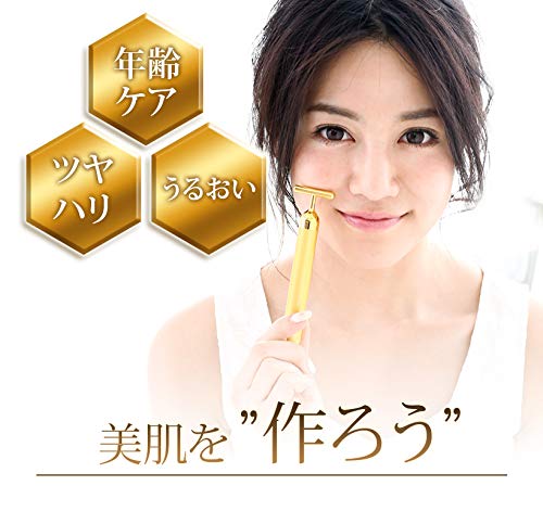 Beautiful Angel belulu Beauty Stick Gold Facial Stick Beauty Bar Vibration