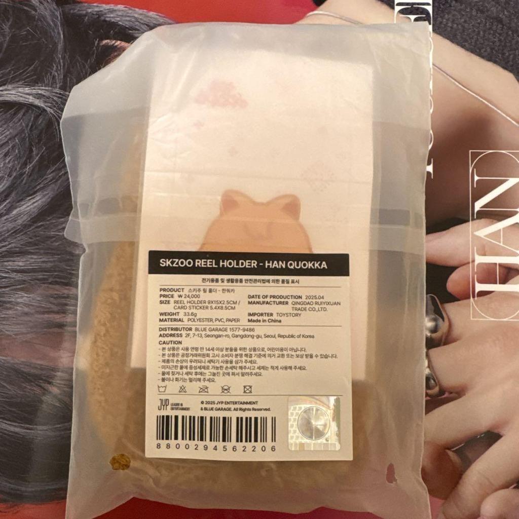 [USED] StrayKids Han Hankuokka Trading Card Case Fanmi