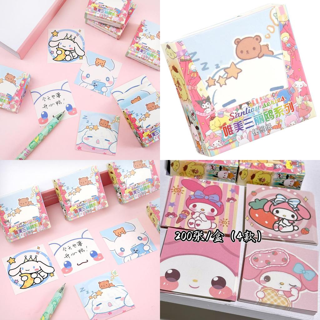 Adorable Cartoon Sticky Notes High-quality Thick Paper Bricks For Girls' Journals Of 200)