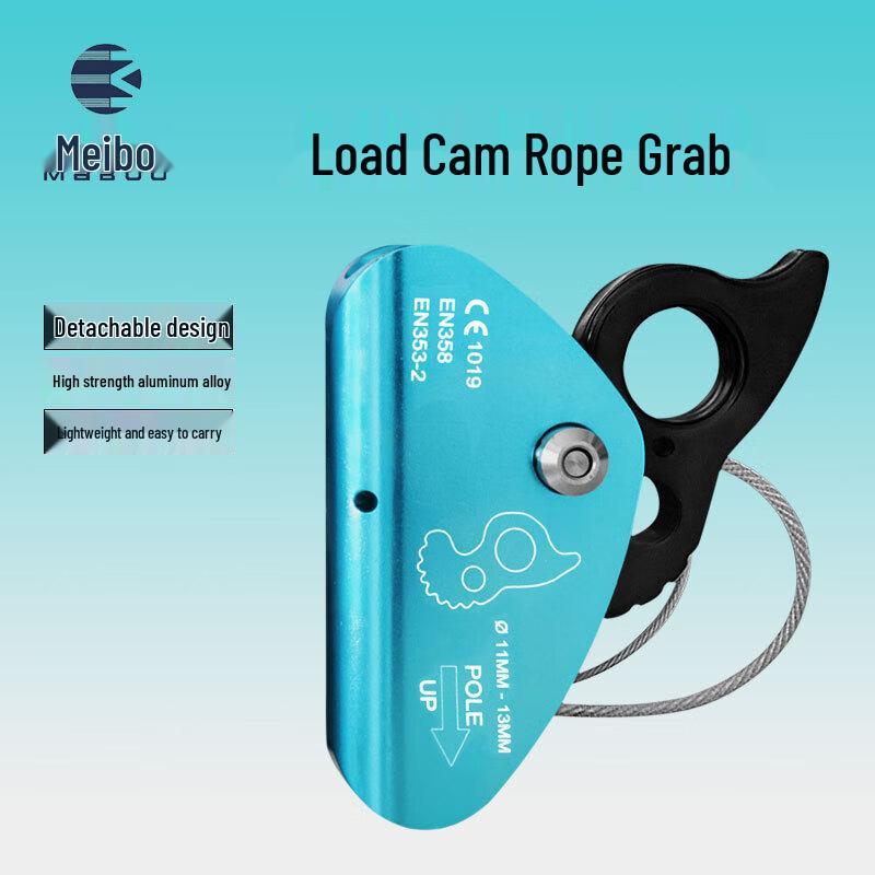 Meibo Outdoor Climbing Rope Grab Descender
