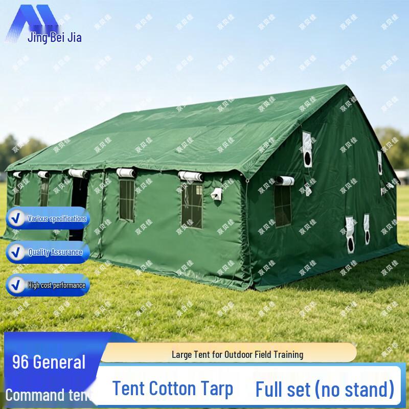 Jingbeijia 96 General Command Tent System