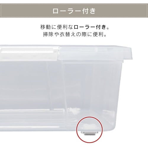 Iris Ohyama Carry-on Storage Stacker, AA-740S, 40cm W x 74cm D x 17cm H, Made in Japan, Clear/White