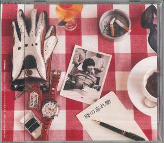CD MASAAKI SAKAI TOKI NO WASUREMONO VICL63014 Victor 2008 Japan ObiJapanese PopRock Used