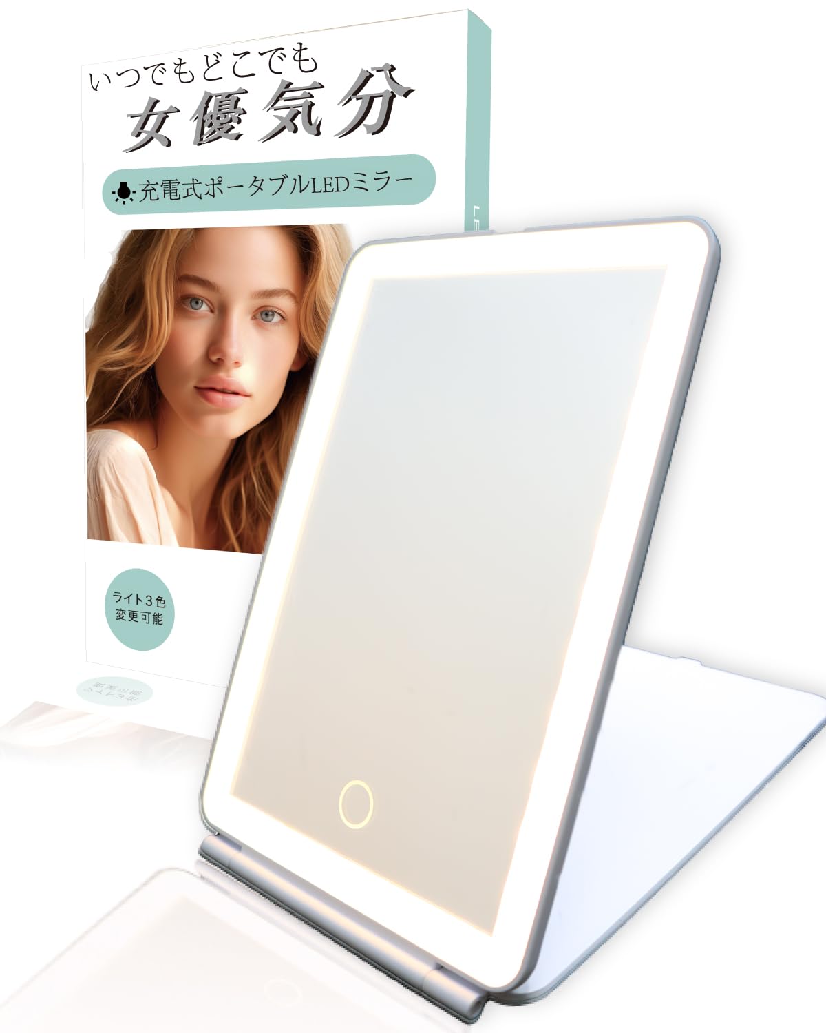 

Makeup Mirror Designed by Makeup Rechargeable and Feel like an actress anytime with this tabletop Features multiple lighting modes and stepless белый