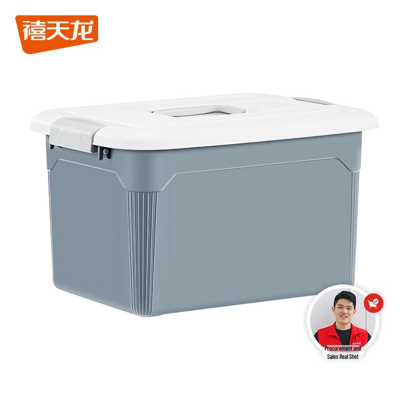 Xitianlong Multi-purpose Portable Storage Bin