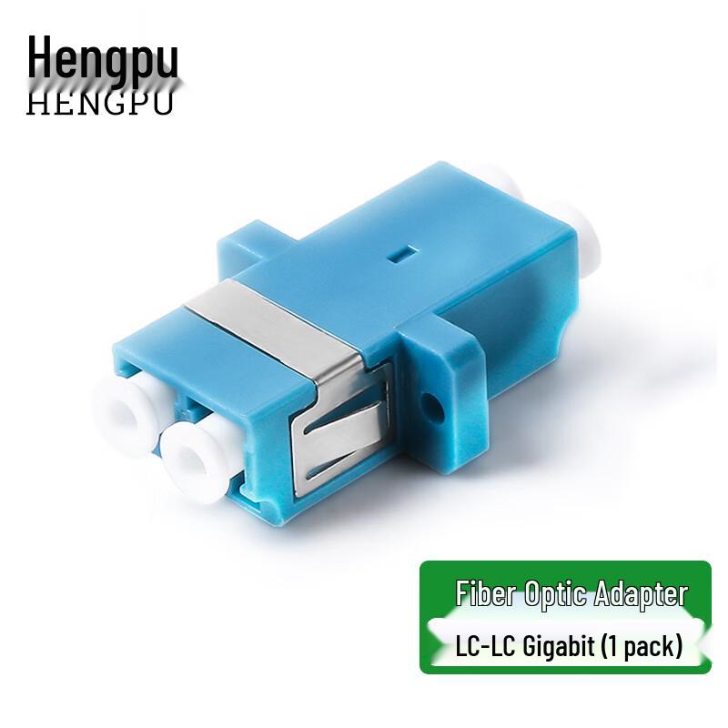 Hengpu Telecom Grade Fiber Optic Adapters