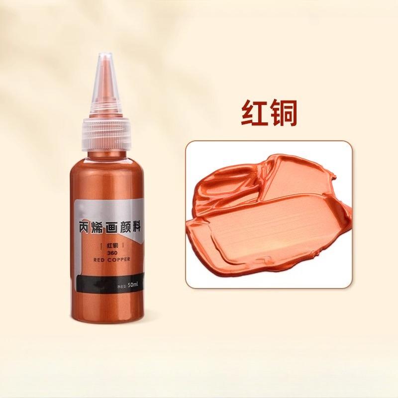Pittura Acrilica Perlescente 50ml Colori Metallici Imbottigliata Oro Argento Rame Pigmento Impermeabile Vetro Pietra Tessuto Pittura Murale