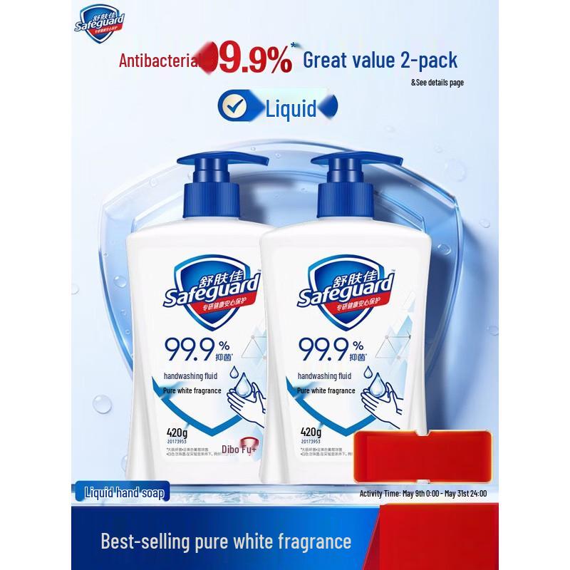 Safeguard Antibacterial Hand Wash