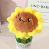 Soft Sunflower Plush Toy: Cute Expression Pillow or Wedding Ornament