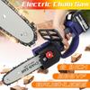 1800W 8 Inch Electric Chain Saw Brushless Chainsaw Cordless Wood Cutter Chain Saw Woodworking Power Tool