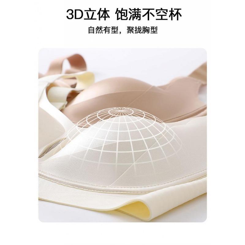 Wireless Push Up Seamless Bra For Women Large Bust Minimizing Adjusting Bra