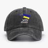Embroidery Ukraine Trident Symbol Cotton Washed Fashion Sports Baseball Cap Adjstable Hip Hop Urban Street Style Dad Hat Visor Protection Snapback