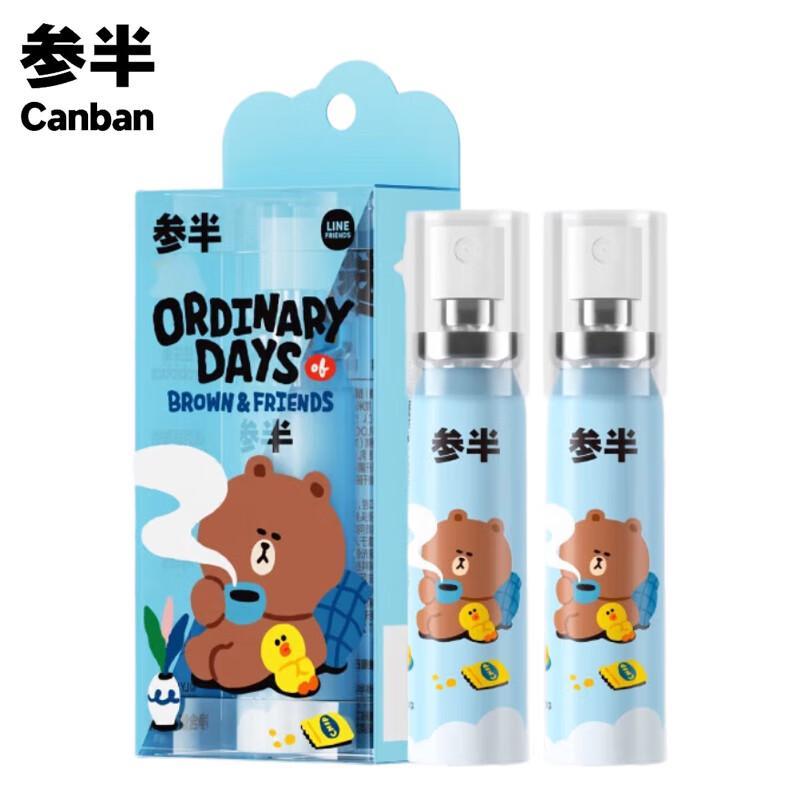 Canban LINEFRIENDS Mint Probiotic Oral Spray