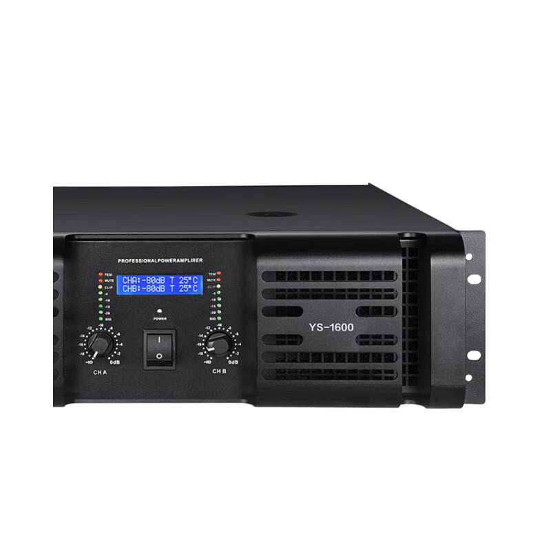 HuiDu YS-1600 Professional Audio Power Amplifier (CN version)