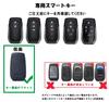 Toyota Keychain, Smart Key Case, Key Protection, Mark X Packaging, For Milai, Yellow Label,