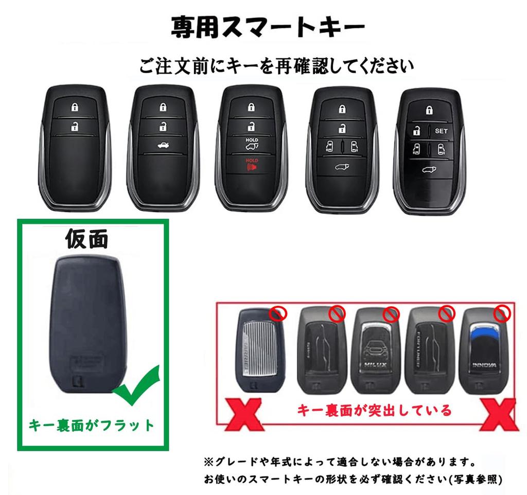 Toyota Keychain, Smart Key Case, Key Protection, Mark X Packaging, For Milai, Yellow Label,