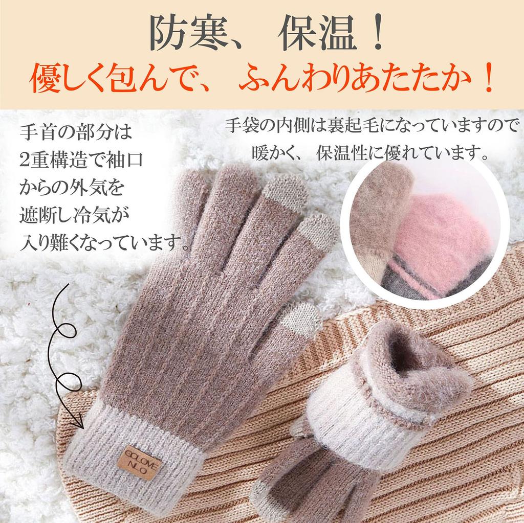 Miyubard Cold Weather Smartphone Perfect for Bicycle Commuting and Gift Women's Gloves, Protection, Compatible, Warm, Fluffy, School, (Black)