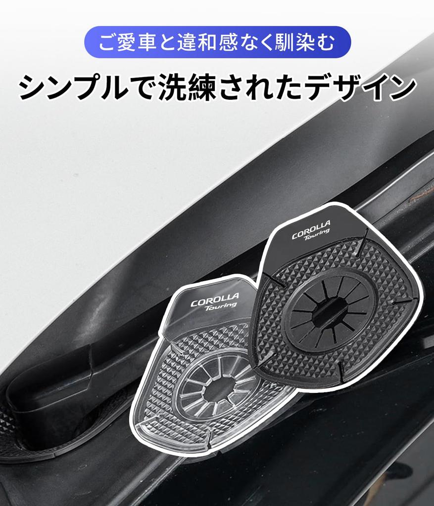 Corolla Touring Dedicated Wiper Hole Cover with Logo for Corolla Touring Wiper Hole Protector,