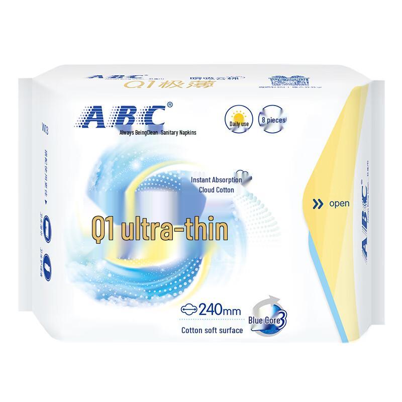 ABC Ultra-Thin Day Use Sanitary Pads