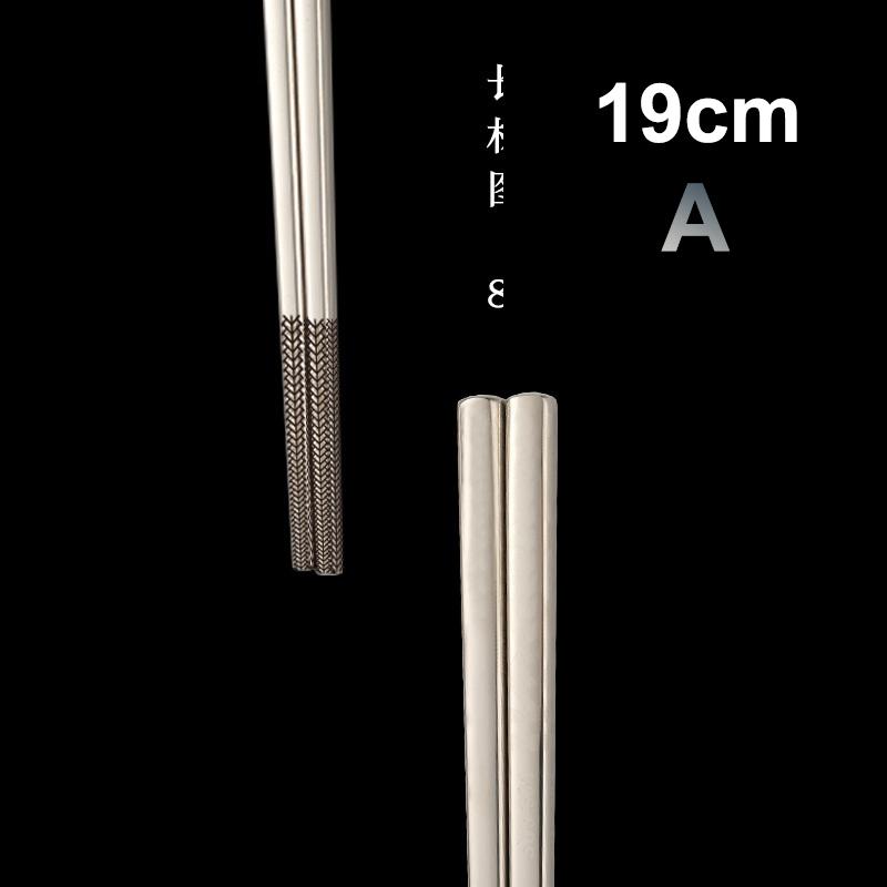 316Stainless Steel Non-Slip Chopsticks High-End Chinese Korean Household Dining Chopsticks Reusable Japanese Sushi Chopsticks