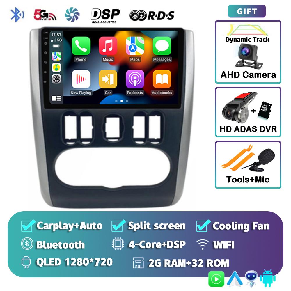 Android 14 Carplay Auto For Nissan Almera 2012 2013 2014 2015 2016 2017 2018 2019 Car Radio Multimedia Player Stereo WIFI+4G DSP