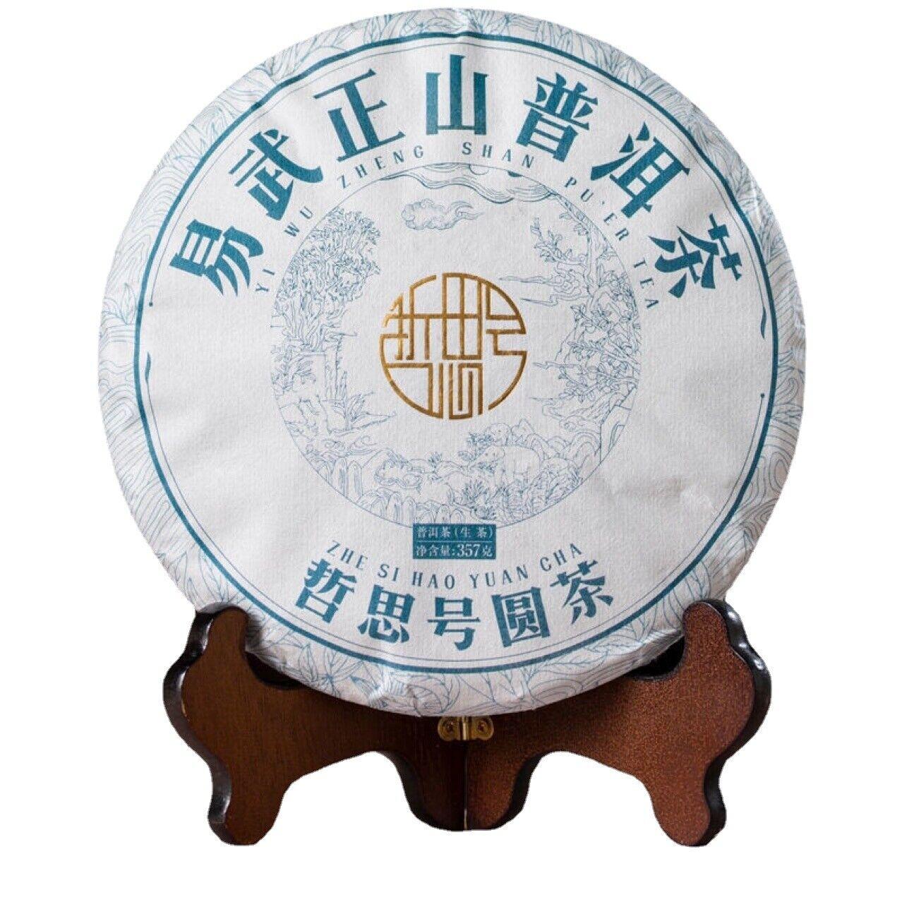 357г Сырой чайный пирог «Пуэр» Yunnan Seven Cakes Yiwu Zhengshan Xiang Yang Shui Soft 1 — фото 2