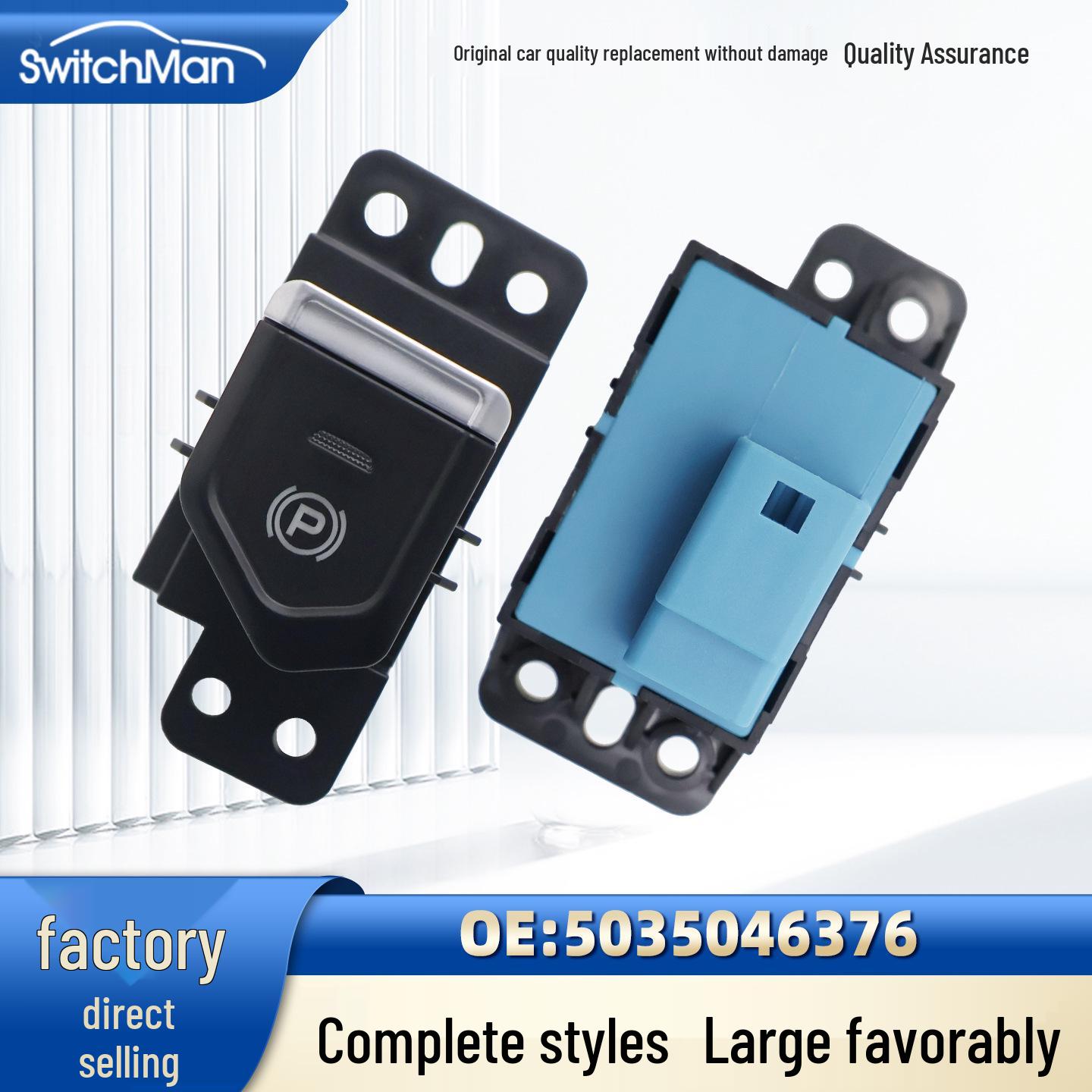 

Geely Emgrand Vision S1 Electronic Handbrake Switch (2018-2021) Switchman