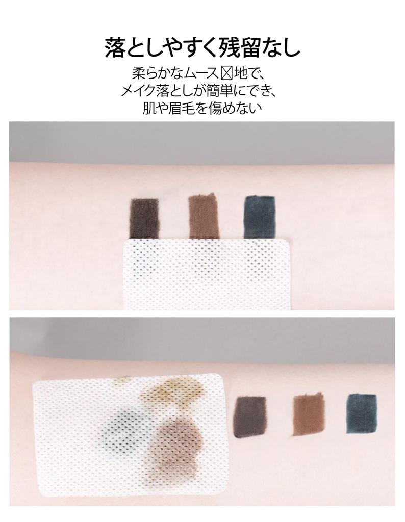 Erinde Sopracciglia 02 A un sopracciglio con elevata pigmentazione e un naturale Dotato di un pennellino per un e tridimensionale Mascara, Waterproof, #Marrone Scuro.