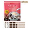 10g Drip Bag Coffee Variety Set (72 bags total) [Mocha Blend, European Blend, Royal Blend]