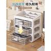 Drawer Desktop Storage Box Desk Stationery Storage Multifunctional Dustproof Large Capacity Office Shelf Utensils