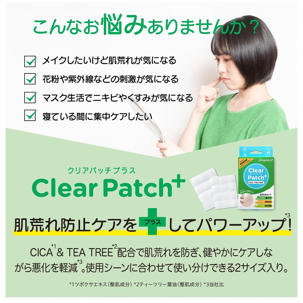 Angelab CICA Tea Tree Clear Patches 48 Patches + (/)